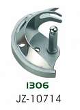 Челнок SUNSTAR SPS/A-B1306 (HP/GP) (07S231P-306H) JZ-10714