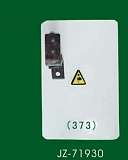 Экран защитный JATI JT-373 (B3120-372-OAO) JZ-71930