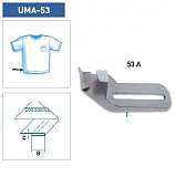 Приспособление для подгибки регулируемое UMA 53-A (KR-53)